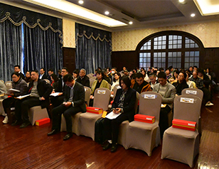 九届二次会员大会